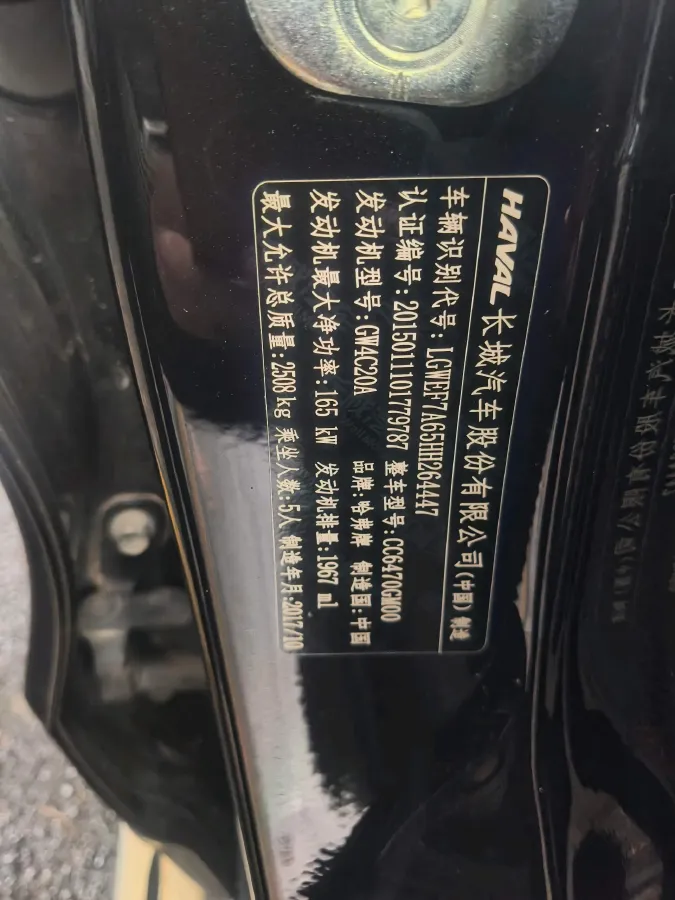 2016 Haval H7 2.0T 231HP L4 6DCT,autocango,china used car exporter,china ev exporter,chinese used car exporter,chinese used ev exporter