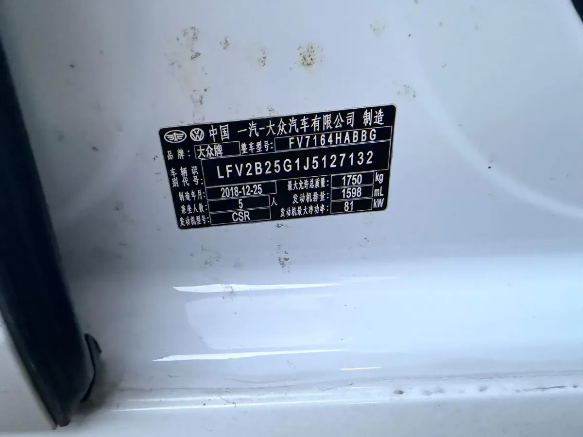 2018 Volkswagen Golf 1.6L 110HP L4 6AT,autocango,china used car exporter,china ev exporter,chinese used car exporter,chinese used ev exporter