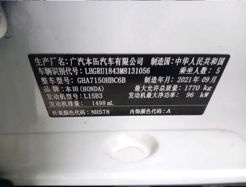 2021 Aion V BEV 80KWH,autocango,china used car exporter,china ev exporter,chinese used car exporter,chinese used ev exporter