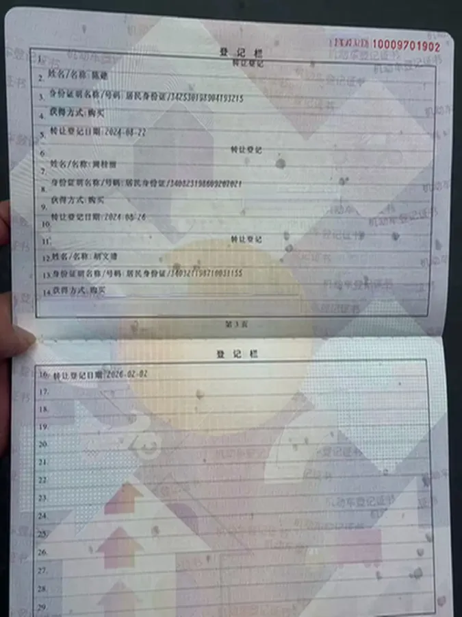 2023 Land Rover Discovery Sport 2.0T 249HP L4 9AT,autocango,china used car exporter,china ev exporter,chinese used car exporter,chinese used ev exporter