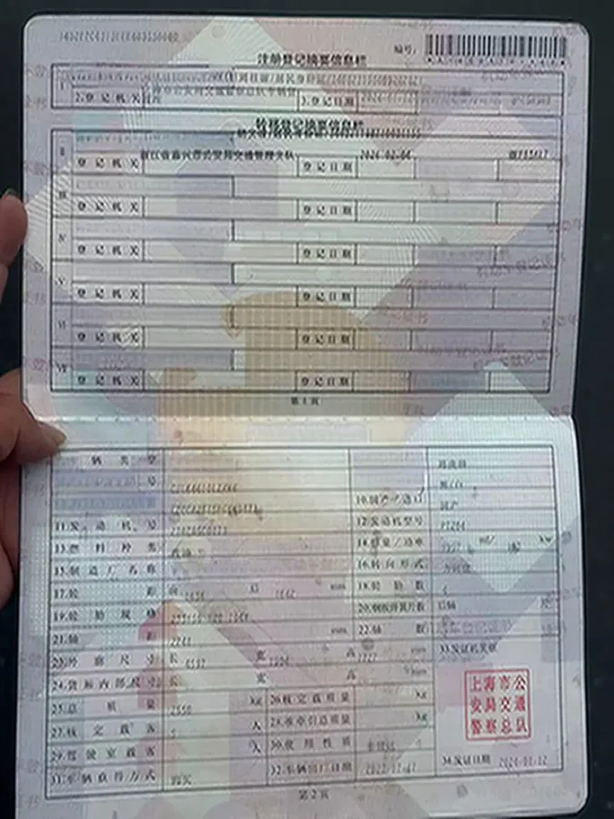 2023 Land Rover Discovery Sport 2.0T 249HP L4 9AT,autocango,china used car exporter,china ev exporter,chinese used car exporter,chinese used ev exporter