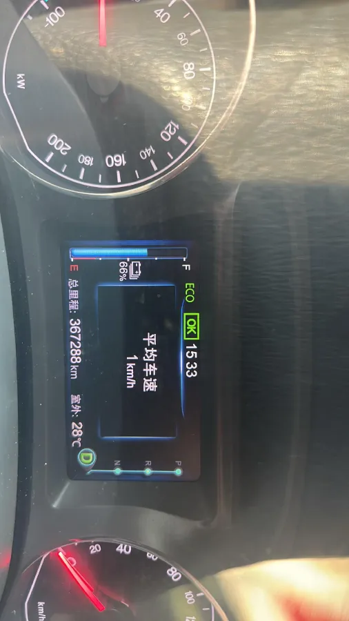 2018 BYD e5 BEV 60.48KWH,autocango,china used car exporter,china ev exporter,chinese used car exporter,chinese used ev exporter