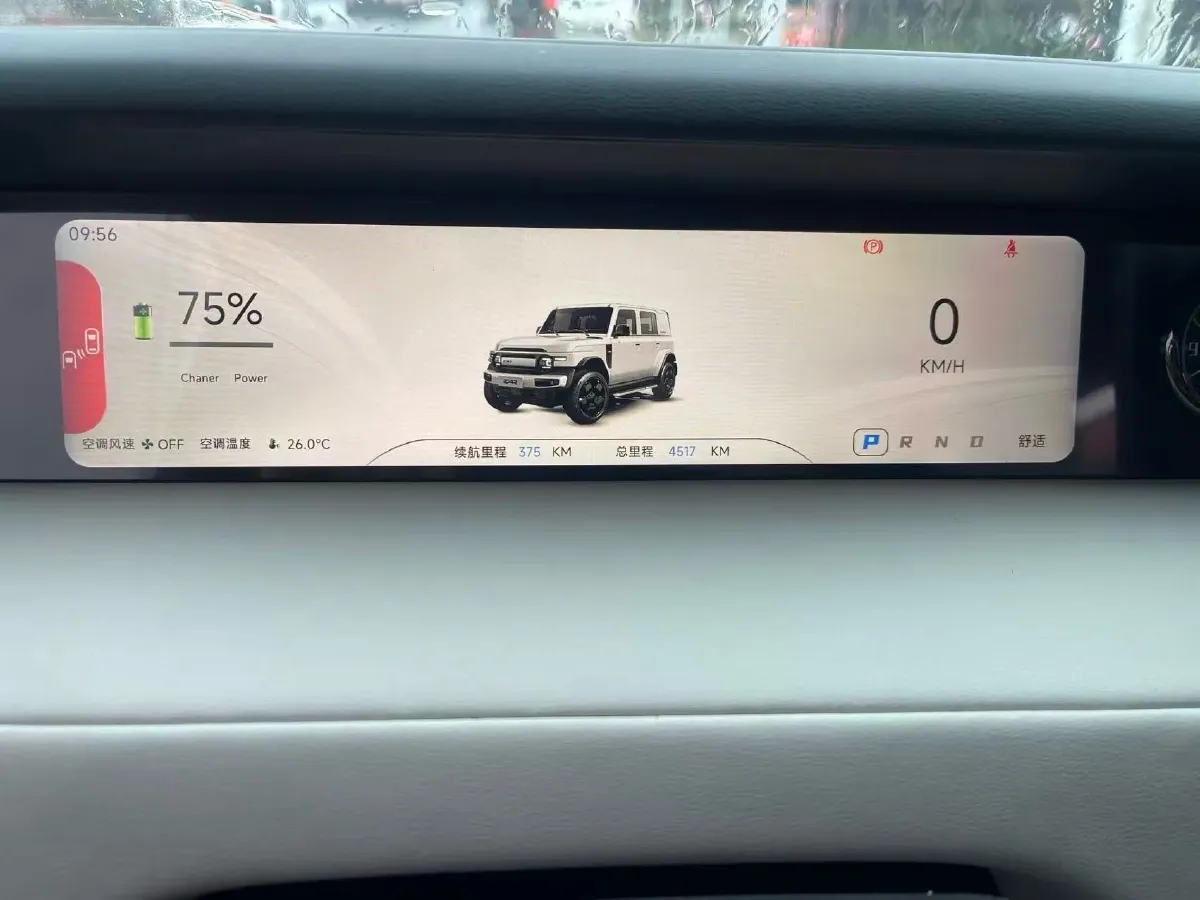 2025 iCAR iCAR Super V23 BEV 81.76KWH,autocango,china used car exporter,china ev exporter,chinese used car exporter,chinese used ev exporter