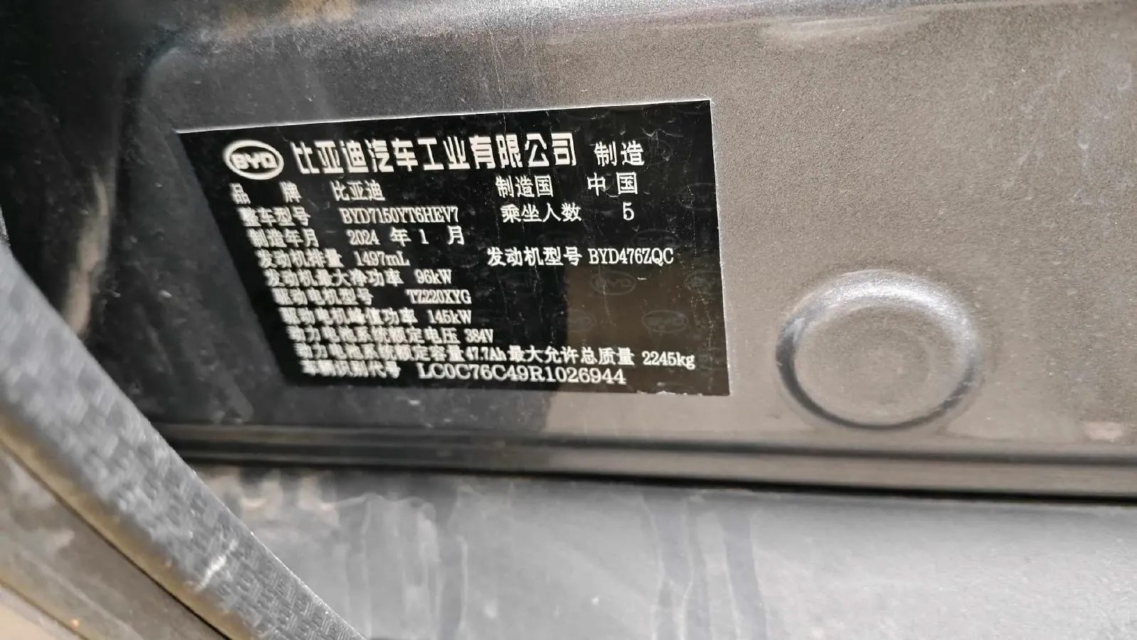 2024 BYD Han 1.5T 139HP L4 E-CVT PHEV 18.316KWH,autocango,china used car exporter,china ev exporter,chinese used car exporter,chinese used ev exporter