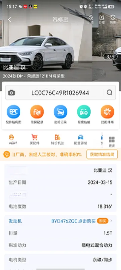 2024 BYD Han 1.5T 139HP L4 E-CVT PHEV 18.316KWH,autocango,china used car exporter,china ev exporter,chinese used car exporter,chinese used ev exporter