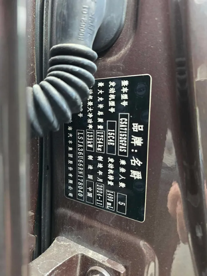 2025 MG 5 1.5T 181HP L4 7DCT,autocango,china used car exporter,china ev exporter,chinese used car exporter,chinese used ev exporter