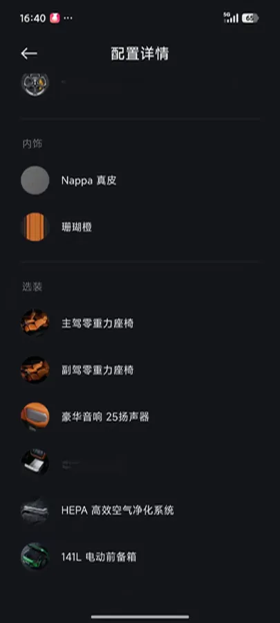 2025 MI YU7 BEV,autocango,china used car exporter,china ev exporter,chinese used car exporter,chinese used ev exporter