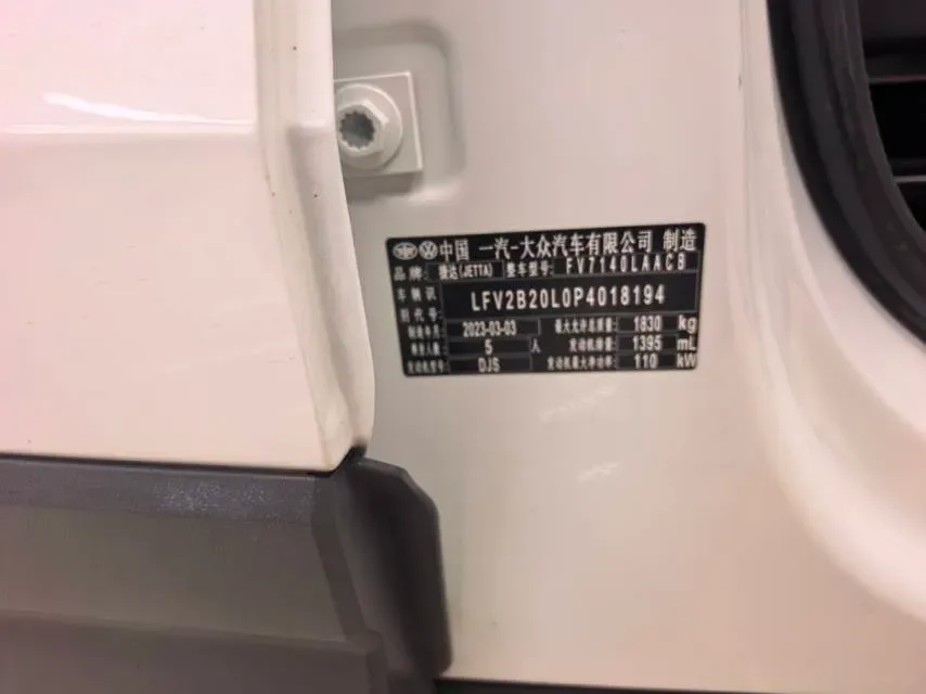 2022 Jetta VS5 1.4T 150HP L4 6AT,autocango,china used car exporter,china ev exporter,chinese used car exporter,chinese used ev exporter