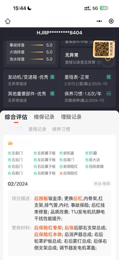 2023 Jetour Traveller 2.0T 254HP L4 7DCT,autocango,china used car exporter,china ev exporter,chinese used car exporter,chinese used ev exporter