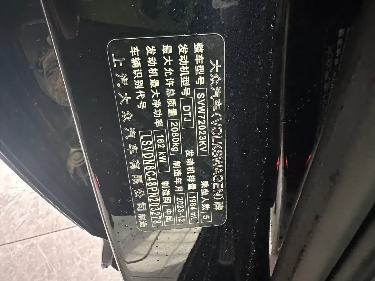 2024 Volkswagen Passat 2.0T 220HP L4 7DCT,autocango,china used car exporter,china ev exporter,chinese used car exporter,chinese used ev exporter