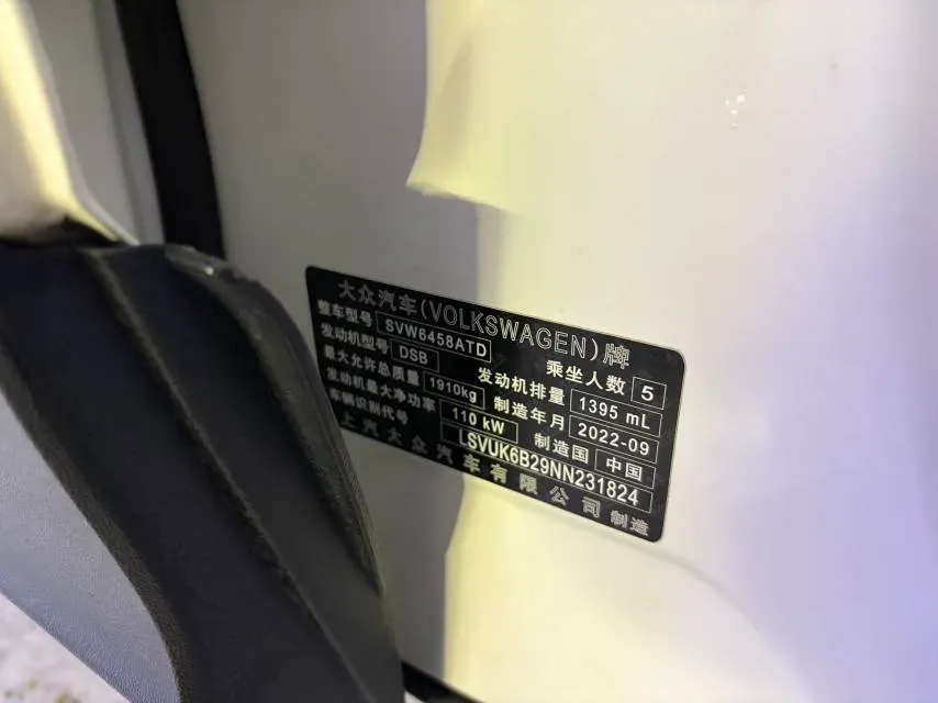 2022 Volkswagen Tharu 1.4T 150HP L4 7DCT,autocango,china used car exporter,china ev exporter,chinese used car exporter,chinese used ev exporter