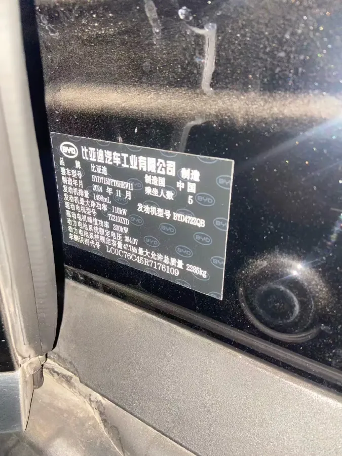 2025 BYD Han 1.5T 156HP L4 E-CVT PHEV,autocango,china used car exporter,china ev exporter,chinese used car exporter,chinese used ev exporter