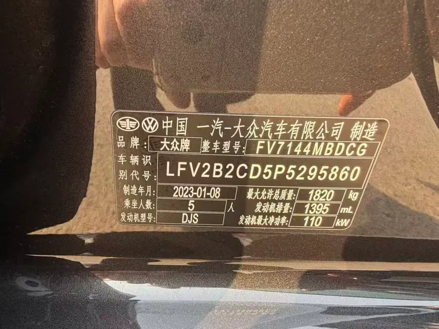 2023 Volkswagen Golf 1.4T 150HP L4 7DCT,autocango,china used car exporter,china ev exporter,chinese used car exporter,chinese used ev exporter