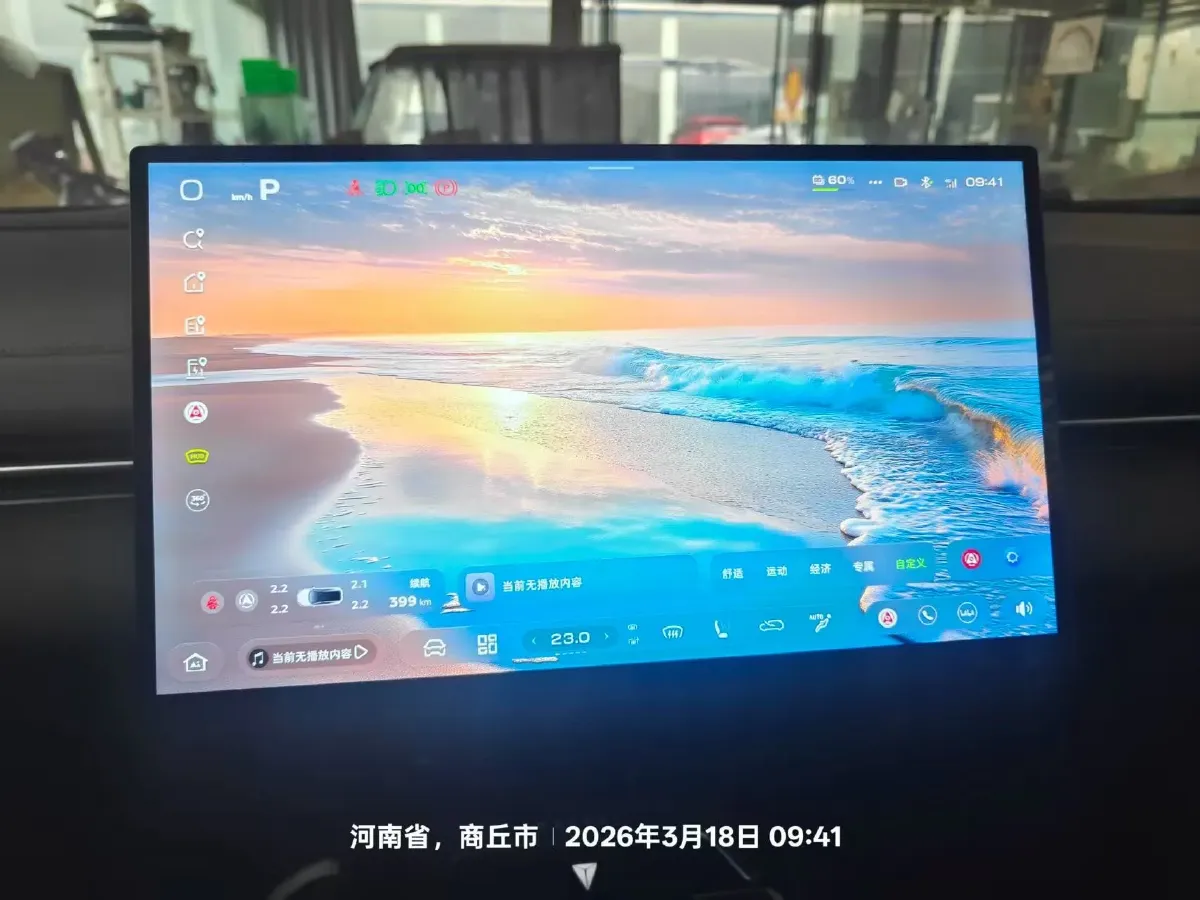 2026 Deepal L07 BEV,autocango,china used car exporter,china ev exporter,chinese used car exporter,chinese used ev exporter