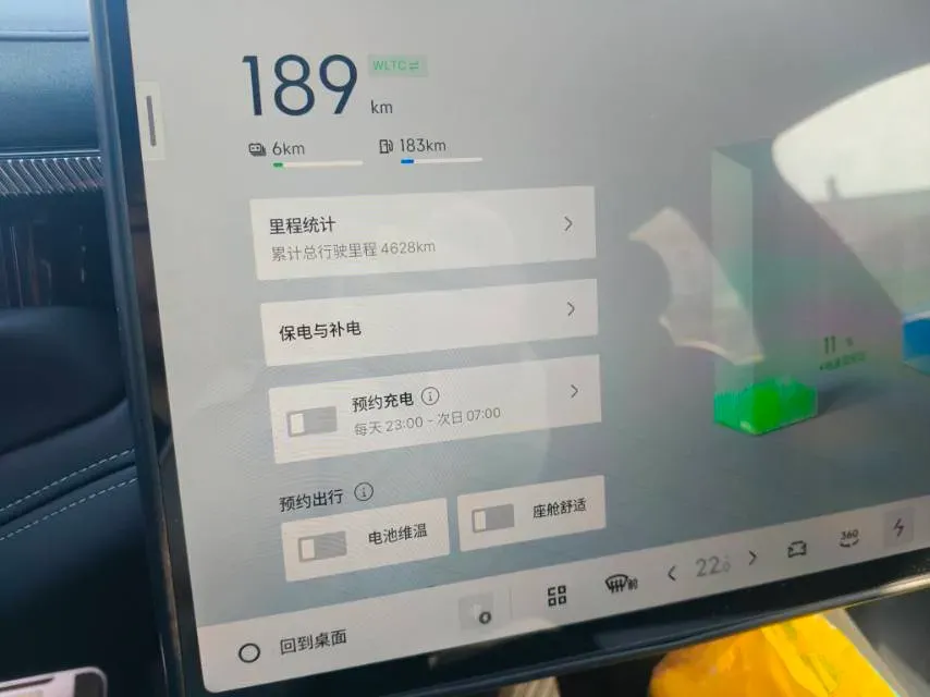 2025 LYNK&CO 10 EM-P 1.5T 163HP L4 3DHT PHEV,autocango,china used car exporter,china ev exporter,chinese used car exporter,chinese used ev exporter