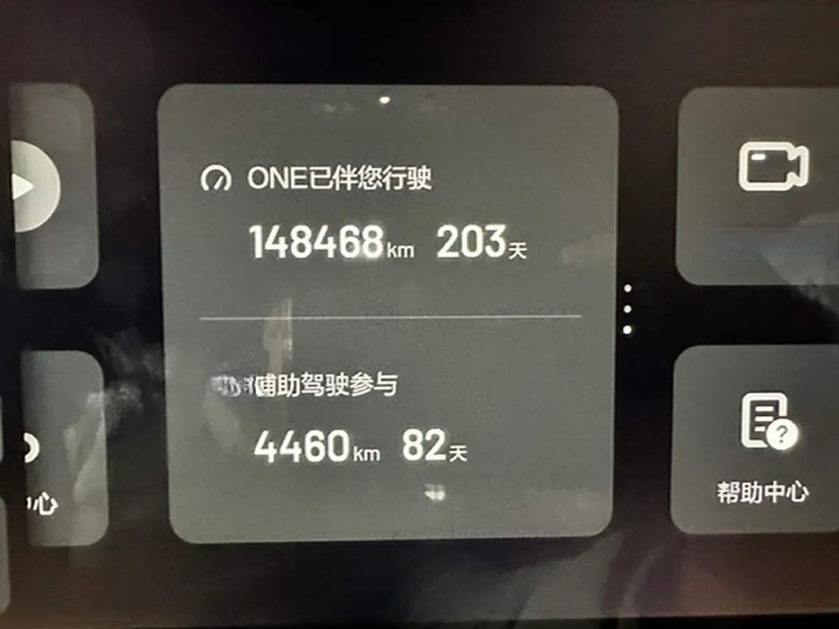 2020 Li ONE Range Extended 131HP REEV 40.5KWH,autocango,china used car exporter,china ev exporter,chinese used car exporter,chinese used ev exporter