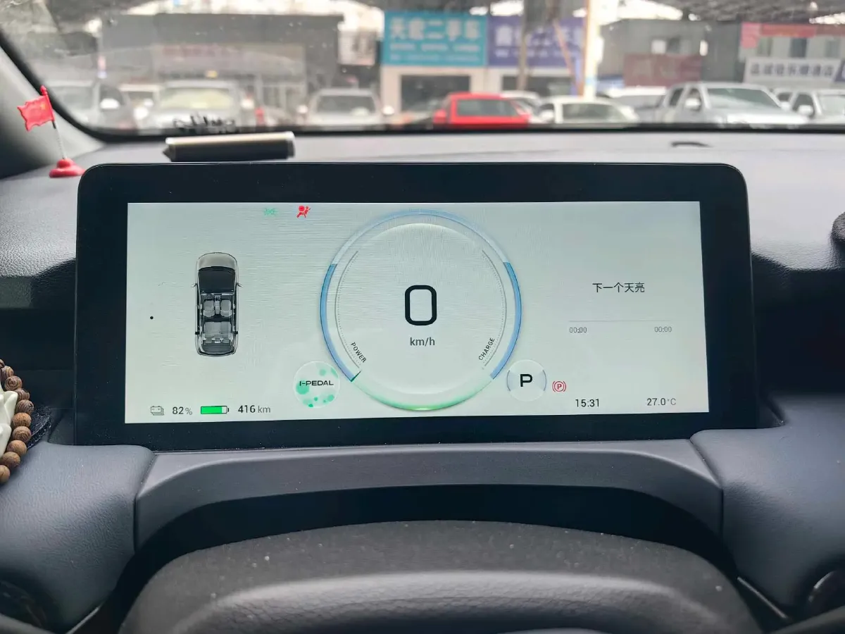 2023 Aion S BEV 55.5KWH,autocango,china used car exporter,china ev exporter,chinese used car exporter,chinese used ev exporter