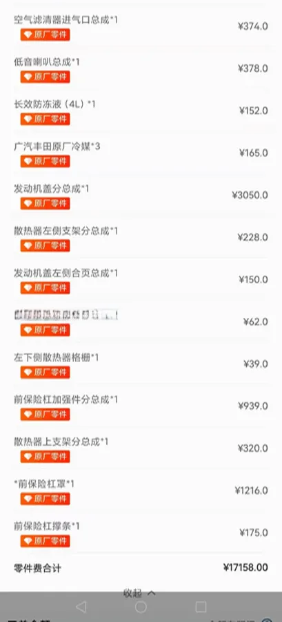 2021 Toyota Camry 2.5L 209HP L4 8AT,autocango,china used car exporter,china ev exporter,chinese used car exporter,chinese used ev exporter