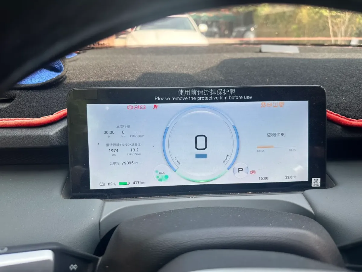 2023 Aion S BEV 55.5KWH,autocango,china used car exporter,china ev exporter,chinese used car exporter,chinese used ev exporter