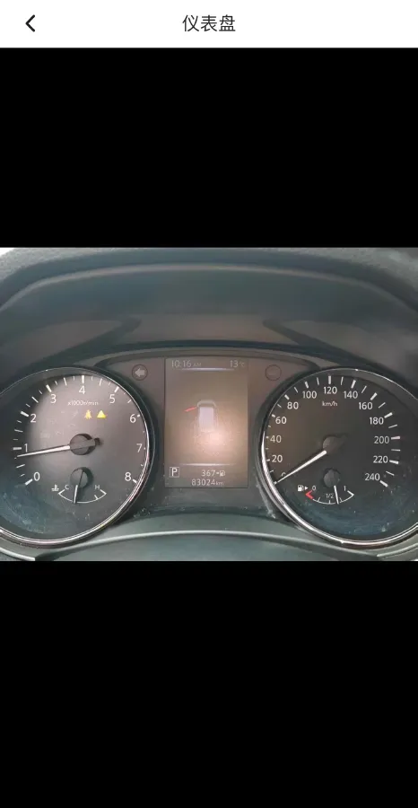 2020 Nissan X-Trail 2.0L 154HP L4 CVT,autocango,china used car exporter,china ev exporter,chinese used car exporter,chinese used ev exporter