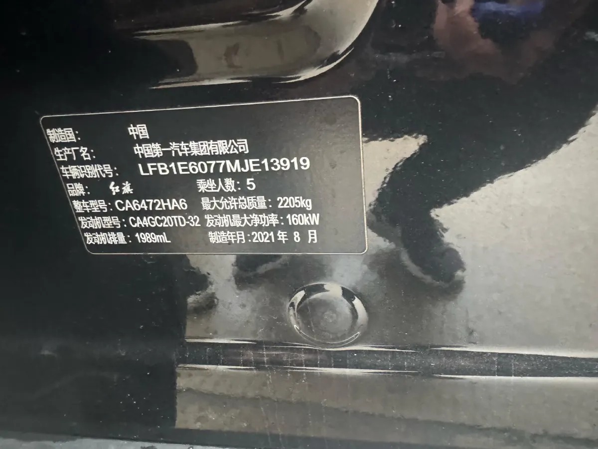 2022 HongQi HS5 2.0T 224HP L4 6AT,autocango,china used car exporter,china ev exporter,chinese used car exporter,chinese used ev exporter