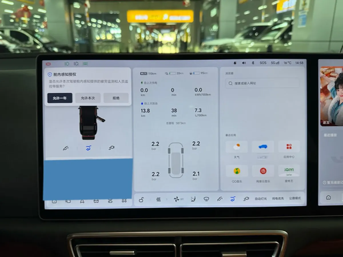 2024 Li L6 Range Extended 154HP L4 REEV 36.8KWH,autocango,china used car exporter,china ev exporter,chinese used car exporter,chinese used ev exporter