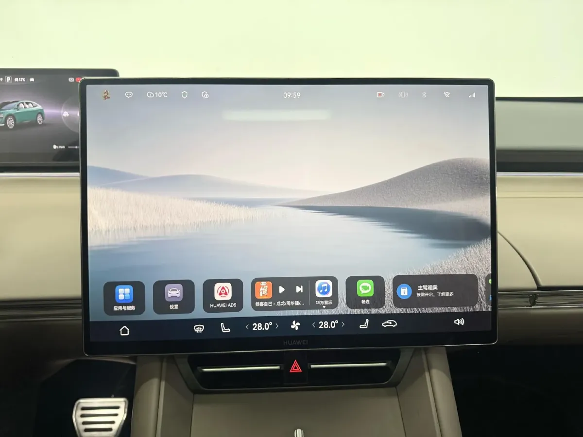 2026 Luxeed R7 REEV 156HP REEV,autocango,china used car exporter,china ev exporter,chinese used car exporter,chinese used ev exporter