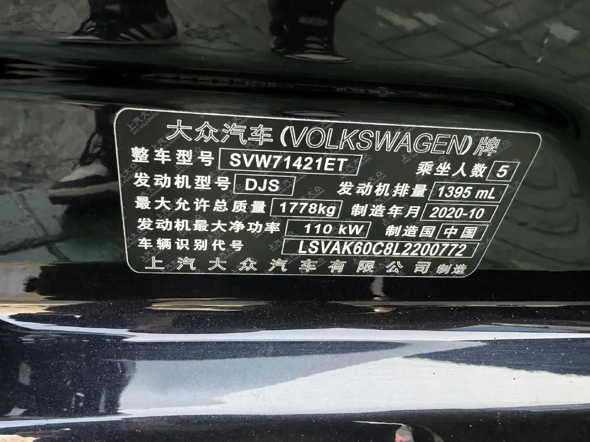 2021 Volkswagen Lavida 1.4T 150HP L4 7DCT,autocango,china used car exporter,china ev exporter,chinese used car exporter,chinese used ev exporter