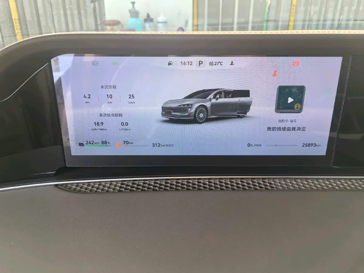 2025 HIMA Stelato S9T REEV 160HP REEV,autocango,china used car exporter,china ev exporter,chinese used car exporter,chinese used ev exporter