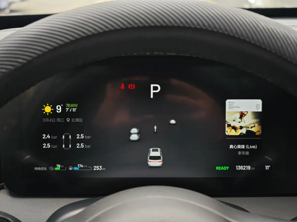 2020 Li ONE Range Extended 131HP REEV 40.5KWH,autocango,china used car exporter,china ev exporter,chinese used car exporter,chinese used ev exporter