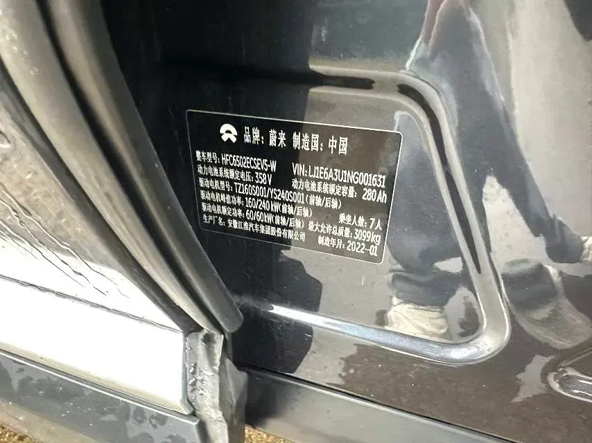 2022 NIO ES8 BEV 75KWH,autocango,china used car exporter,china ev exporter,chinese used car exporter,chinese used ev exporter