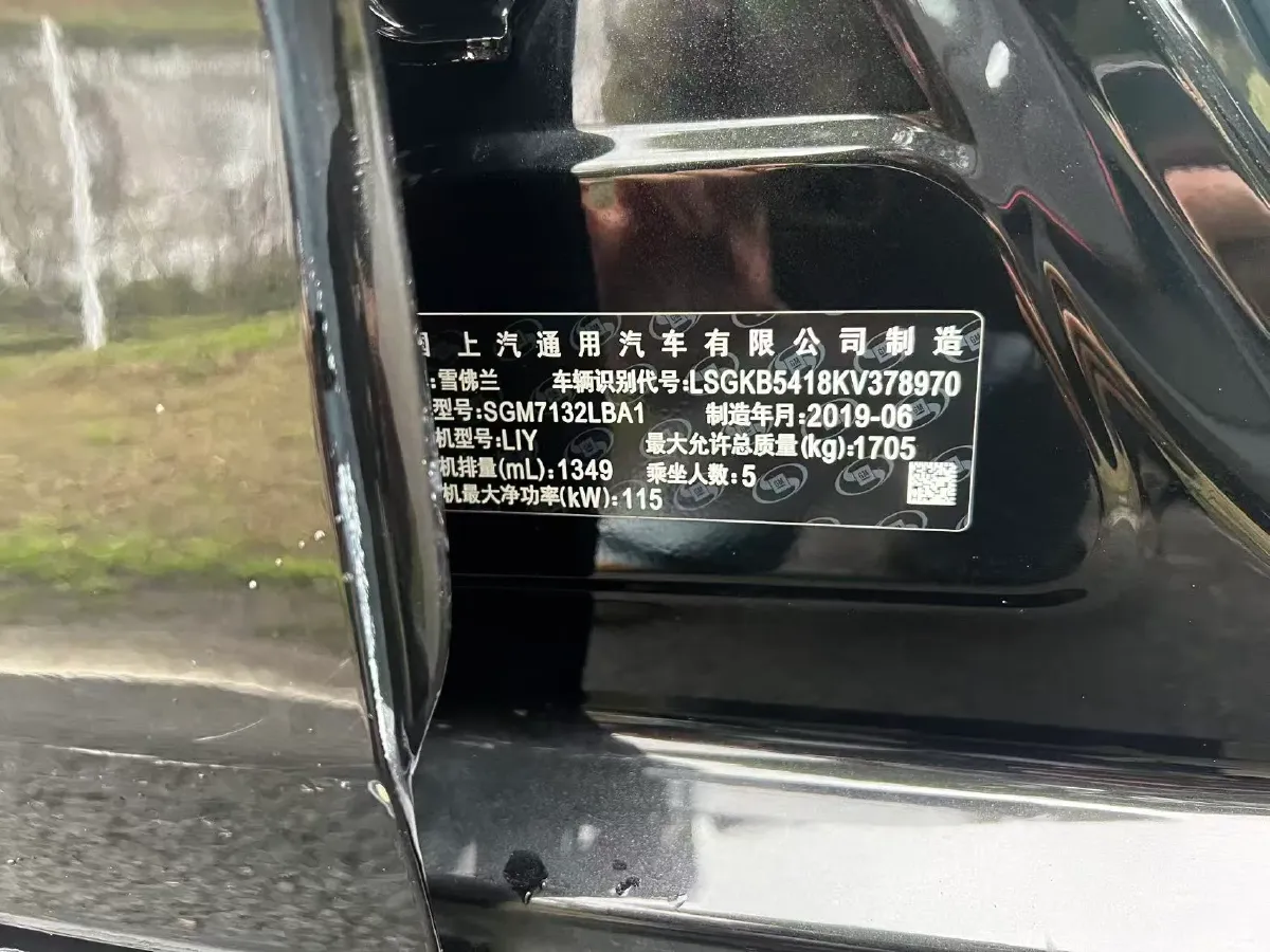 2020 Chevrolet Monza 1.3T 163HP L3 6AT,autocango,china used car exporter,china ev exporter,chinese used car exporter,chinese used ev exporter