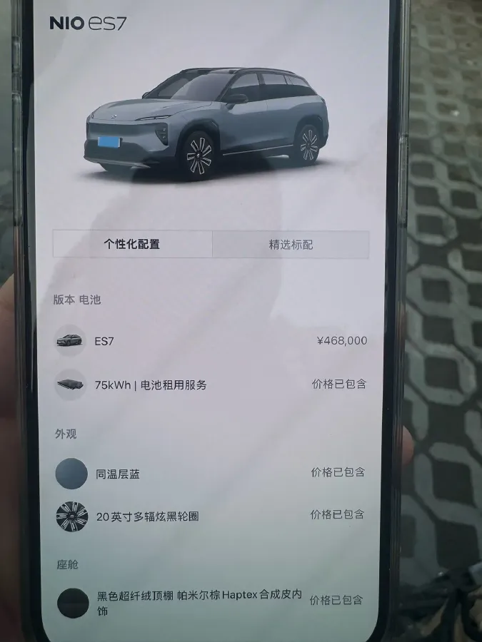 2022 NIO ES7 BEV 100KWH,autocango,china used car exporter,china ev exporter,chinese used car exporter,chinese used ev exporter