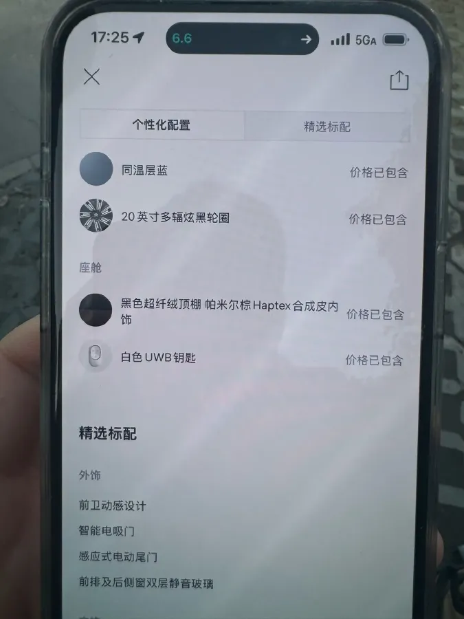 2022 NIO ES7 BEV 100KWH,autocango,china used car exporter,china ev exporter,chinese used car exporter,chinese used ev exporter