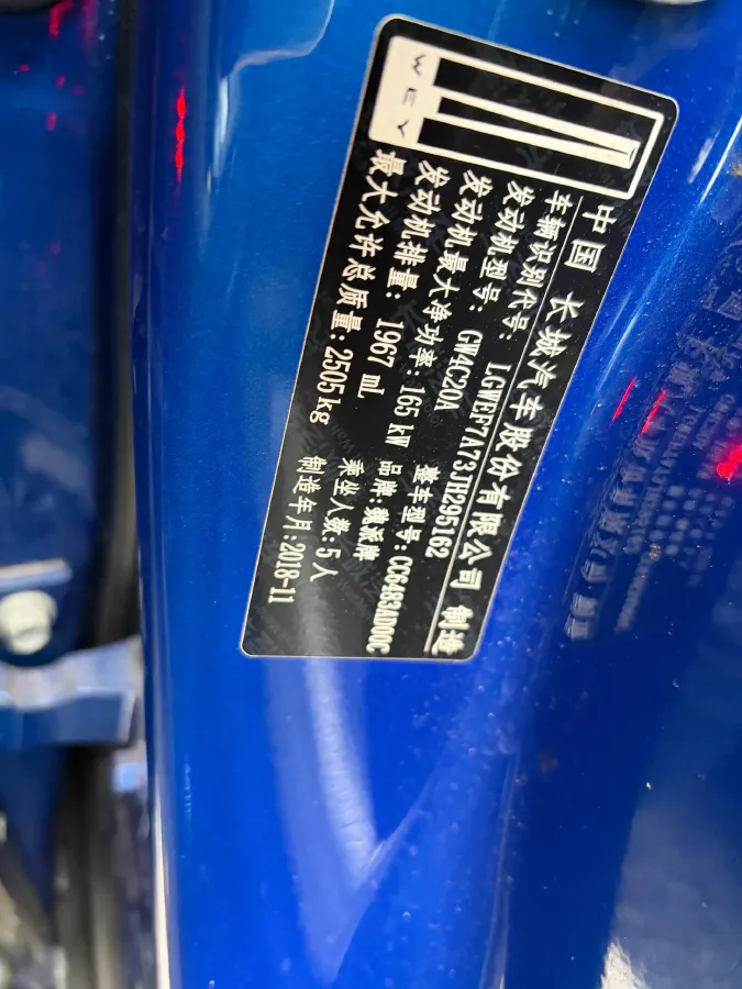 2019 WEY VV7 2.0T 227HP L4 7DCT,autocango,china used car exporter,china ev exporter,chinese used car exporter,chinese used ev exporter