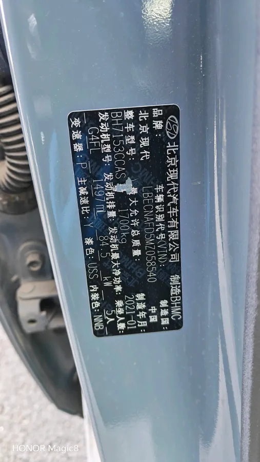 2021 Hyundai Elantra 1.5L 115HP L4 CVT,autocango,china used car exporter,china ev exporter,chinese used car exporter,chinese used ev exporter