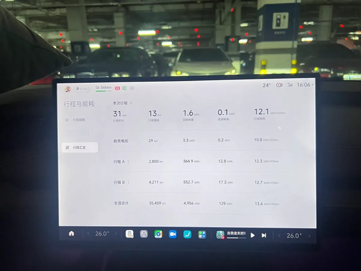 2024 MI SU7 BEV 73.6KWH,autocango,china used car exporter,china ev exporter,chinese used car exporter,chinese used ev exporter