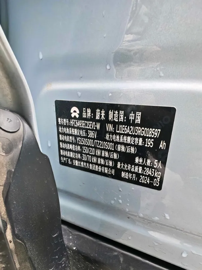 2024 NIO ES6 BEV 75KWH,autocango,china used car exporter,china ev exporter,chinese used car exporter,chinese used ev exporter