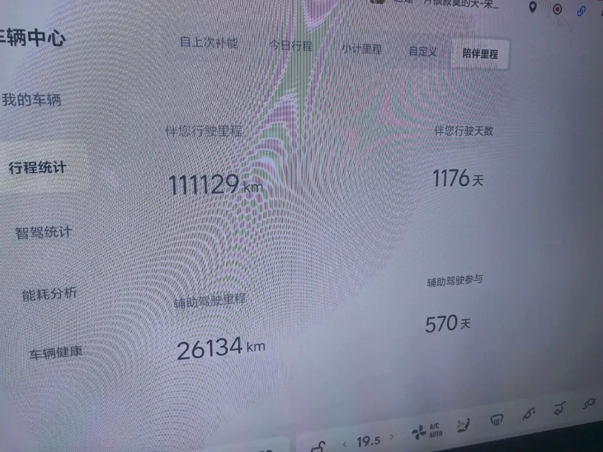 2022 Li L9 Range Extended 154HP REEV 42.6KWH,autocango,china used car exporter,china ev exporter,chinese used car exporter,chinese used ev exporter