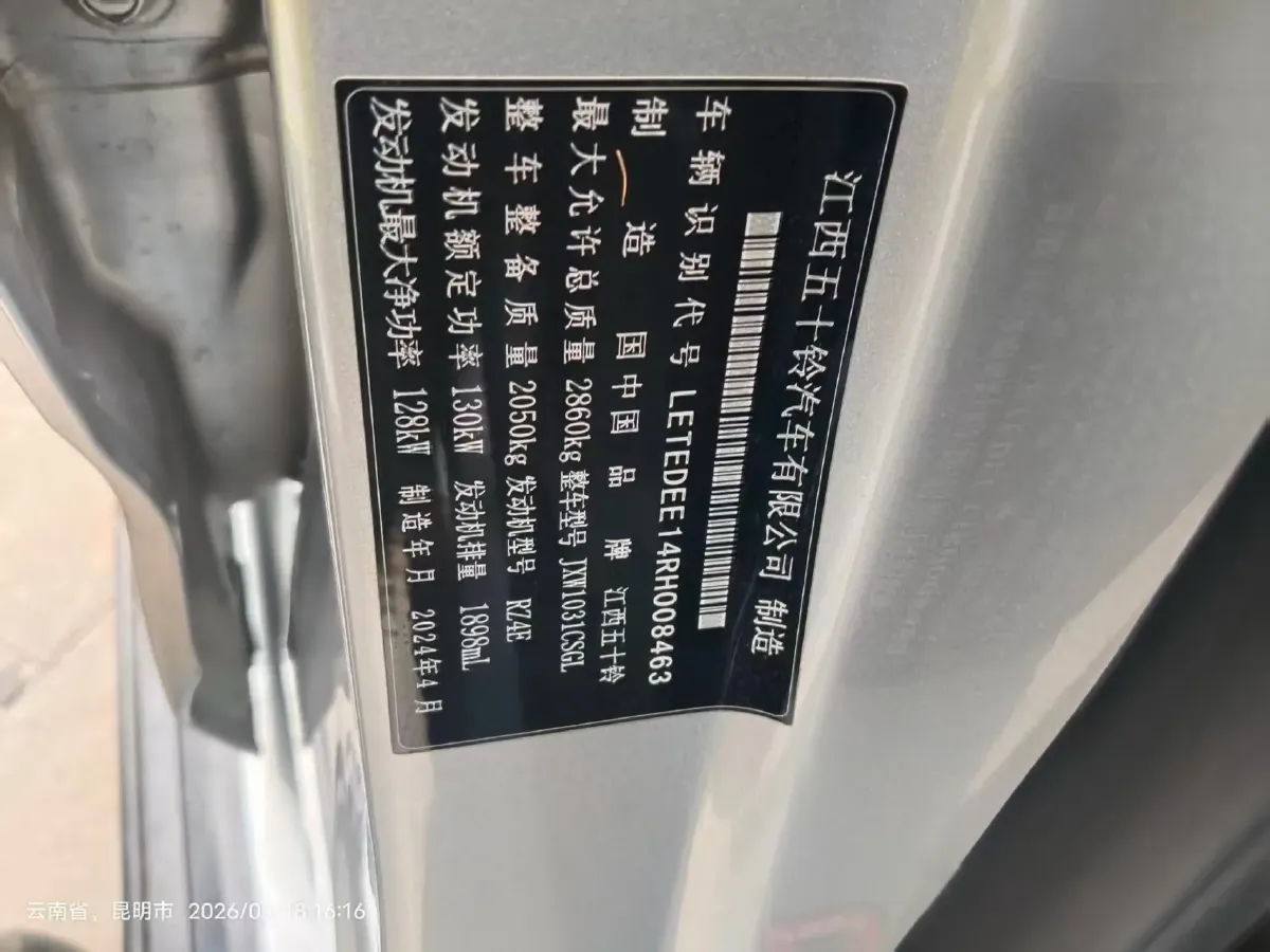 2023 Foton Mars 2.0T 163HP L4 8AT,autocango,china used car exporter,china ev exporter,chinese used car exporter,chinese used ev exporter