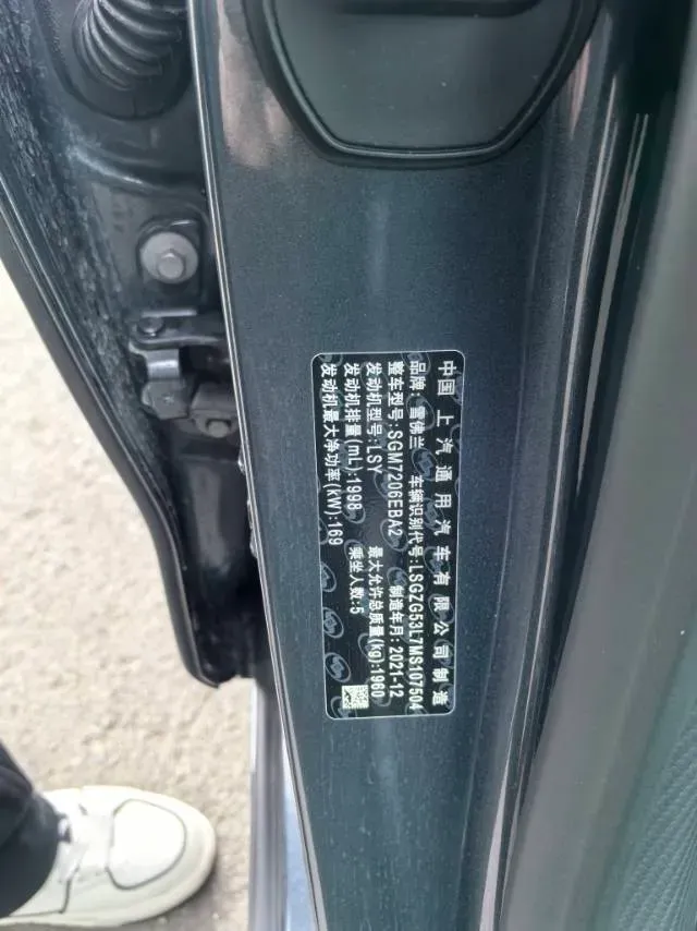 2021 Chevrolet Malibu XL 2.0T 237HP L4 9AT,autocango,china used car exporter,china ev exporter,chinese used car exporter,chinese used ev exporter