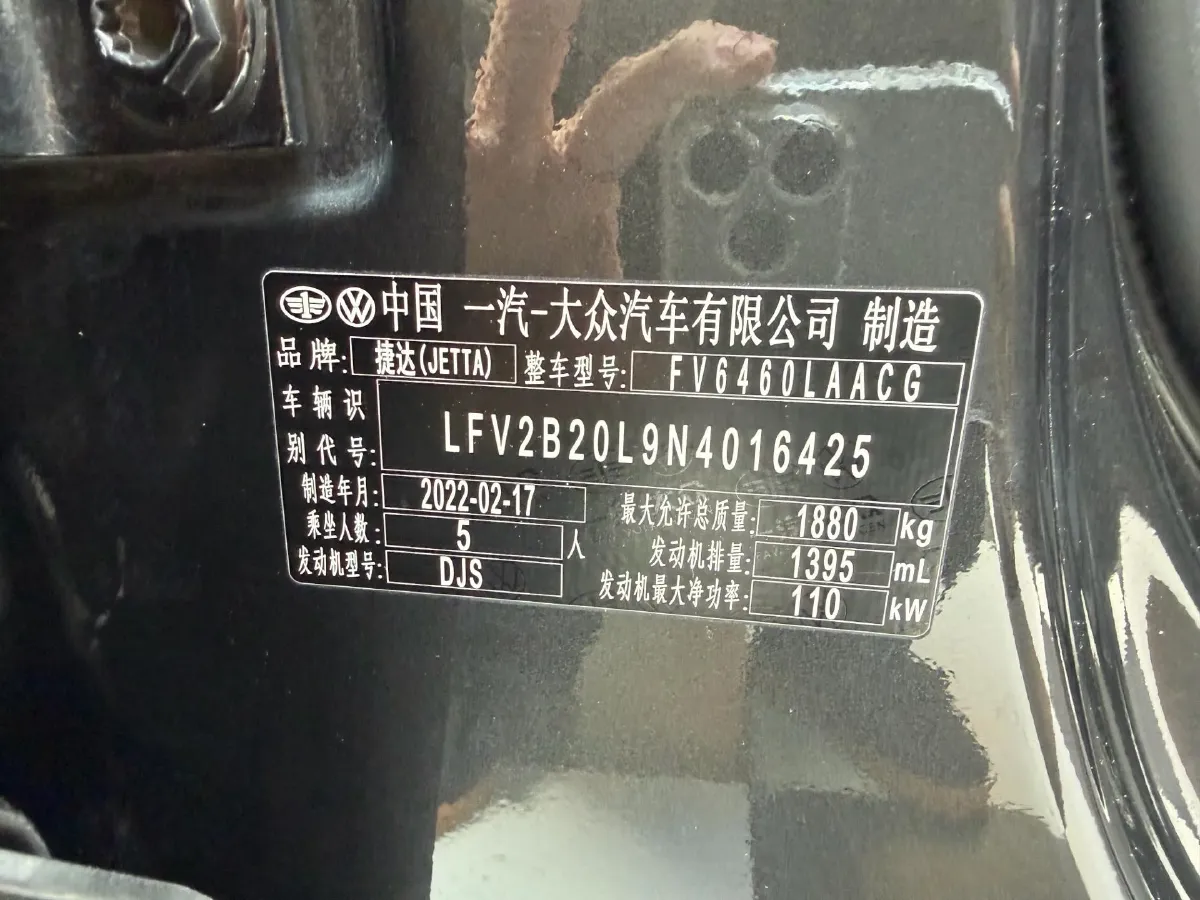 2022 Jetta VS7 1.4T 150HP L4 6AT,autocango,china used car exporter,china ev exporter,chinese used car exporter,chinese used ev exporter