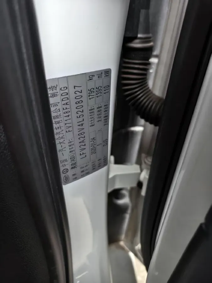 2020 Audi A3 1.4T 150HP L4 7DCT,autocango,china used car exporter,china ev exporter,chinese used car exporter,chinese used ev exporter