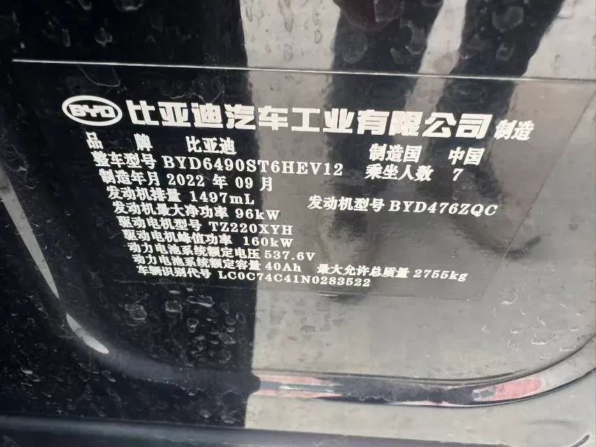 2021 MG 6 1.5T 169HP L4 AMT PHEV 11.1KWH,autocango,china used car exporter,china ev exporter,chinese used car exporter,chinese used ev exporter