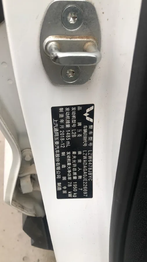 2016 BaoJun 560 1.5T 150HP L4 6MT,autocango,china used car exporter,china ev exporter,chinese used car exporter,chinese used ev exporter