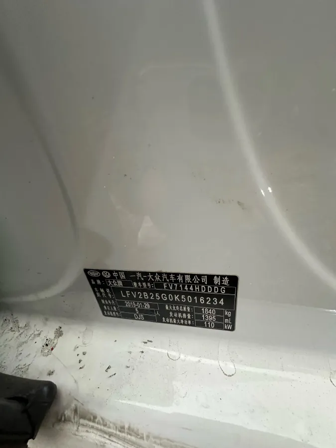 2019 Brilliance Auto V7 1.8T 231HP L4 7DCT,autocango,china used car exporter,china ev exporter,chinese used car exporter,chinese used ev exporter