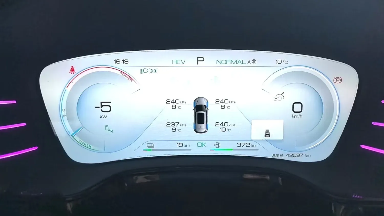 2022 Roewe iMAX8 BEV 90KWH,autocango,china used car exporter,china ev exporter,chinese used car exporter,chinese used ev exporter