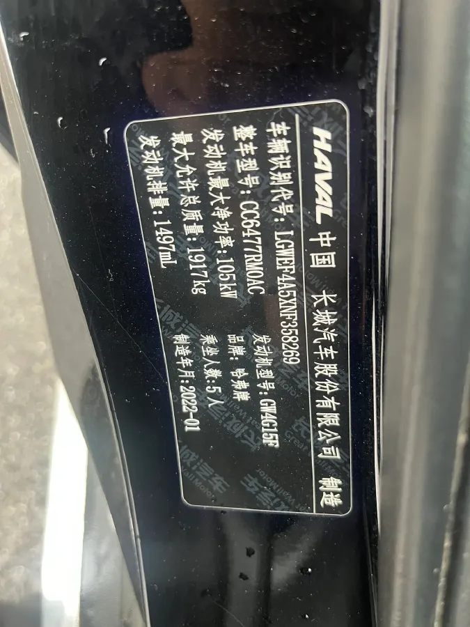 2022 Chery Little Ant BEV 40.6KWH,autocango,china used car exporter,china ev exporter,chinese used car exporter,chinese used ev exporter