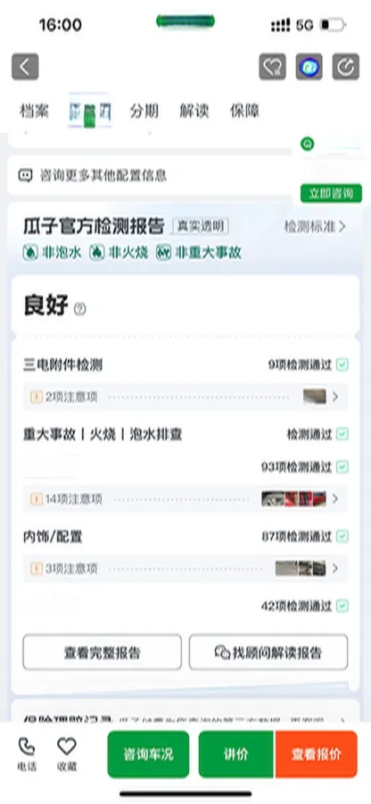 2020 DS 7 1.6T 180HP L4 8AT,autocango,china used car exporter,china ev exporter,chinese used car exporter,chinese used ev exporter