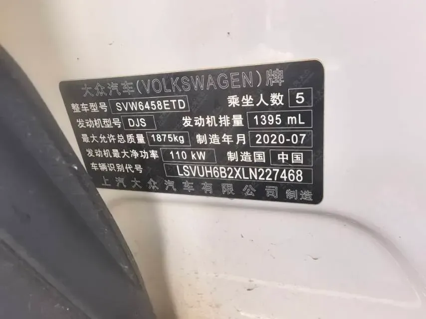 2020 Volkswagen Tharu 1.4T 150HP L4 7DCT,autocango,china used car exporter,china ev exporter,chinese used car exporter,chinese used ev exporter